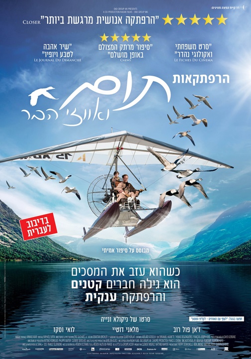 פוסטר